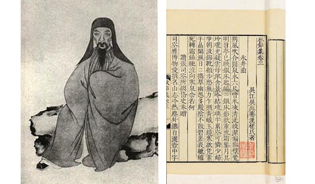 天冢最美主最爱你歌谱-【二】 入狱当日,吴兆骞口占二律,哀叹命运不公,"自许文章堪报