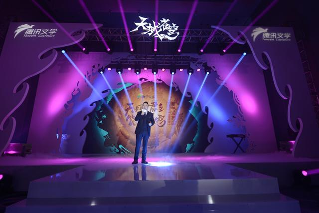  腾讯文学 启动全新立体化作品运营模式