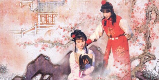 红楼梦