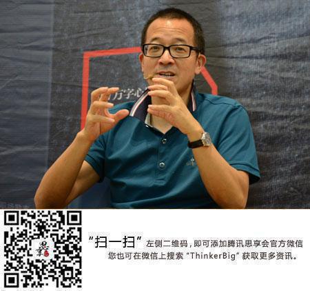 俞敏洪:年轻时过得太苦 羡慕新时代学生生活