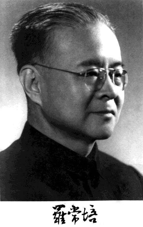 羅常培先生 發生在西南聯大的一場師生戀