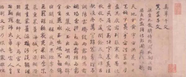 唐寅《秋风纨扇》与赵佶《柳鸦芦雁》