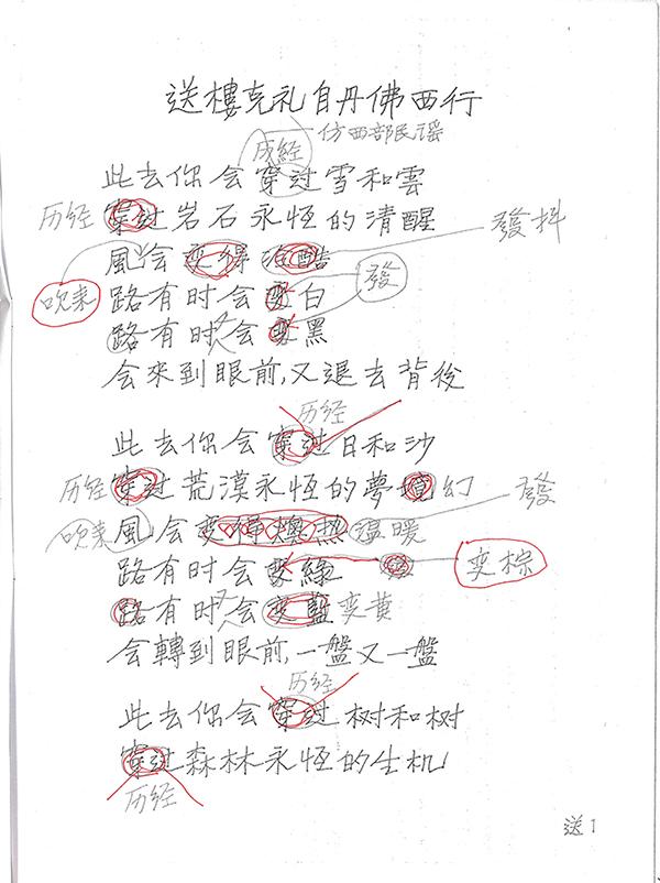 出版编辑读余光中：很遗憾，余先生不能为我们读诗了