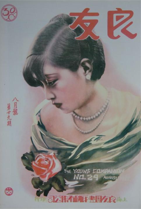 60年代上海如何改造评弹艺人