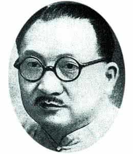 蒋介石亲自查处孔祥熙等人的美金公债舞弊案