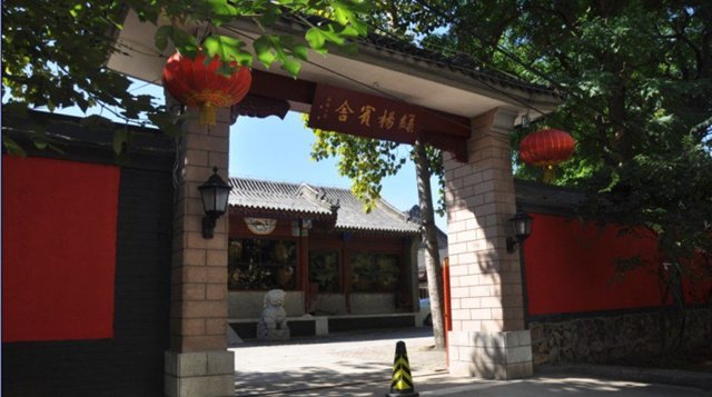 绿杨宾舍 绿杨宾舍