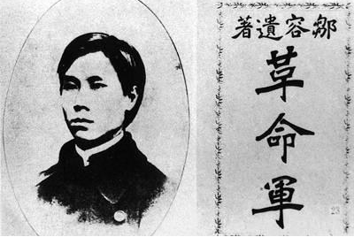 清朝为什么招人恨