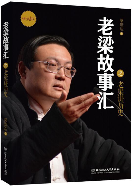 极品太监<em>魏忠贤</em>:为当太监不惜卖<em>女儿</em>_文化_腾