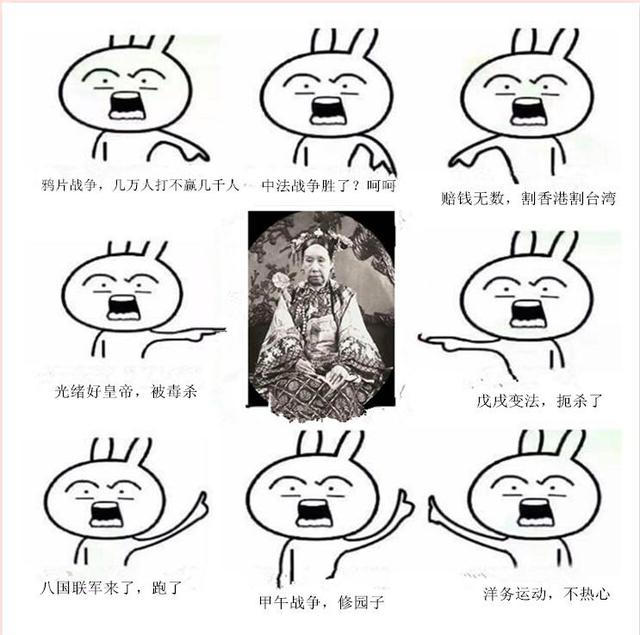 清朝为什么招人恨