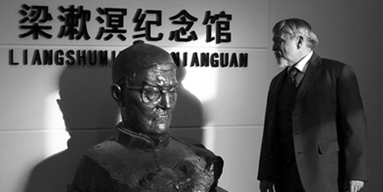 美国汉学家艾恺被誉为“梁漱溟研究第一人”
