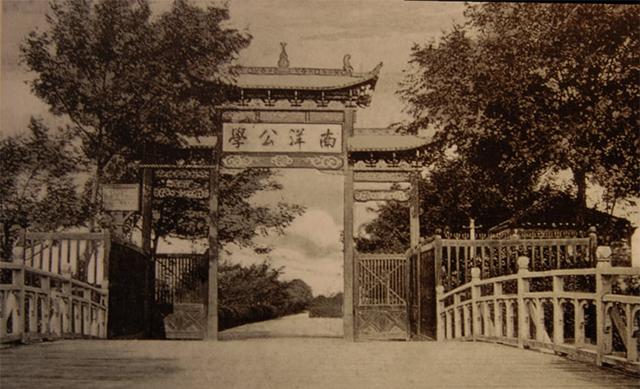 热水器社区 南洋公学是盛宣怀继1895年创办北洋西学堂(即后来的北洋