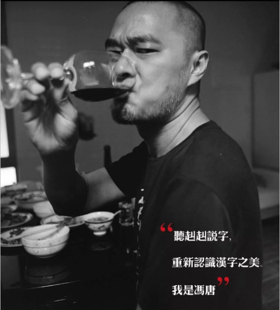 《赳赳说字》第一季完整上线,汉字这么有意思