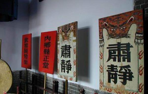 中国回避制度为何偏重血缘?