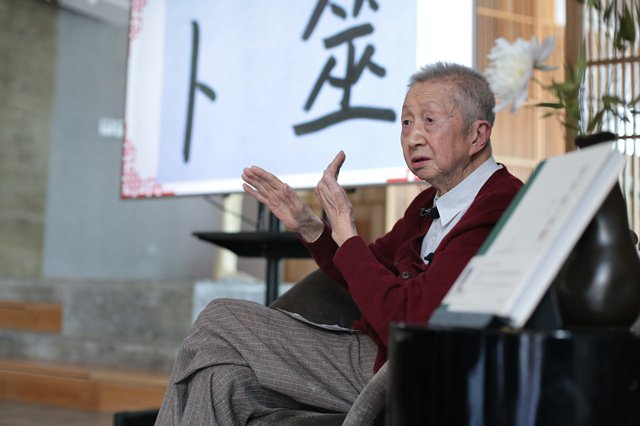 流沙河,摄影:钟鸣翔 流沙河,摄影:钟鸣翔