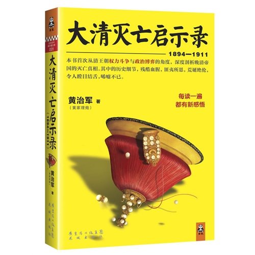 新书排行榜_手机处理器排行榜(3)