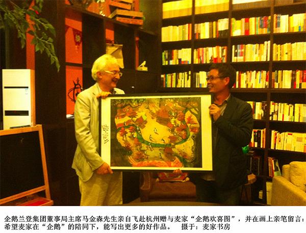 《解密》英文版上市 创国内作家海外出版奇迹
