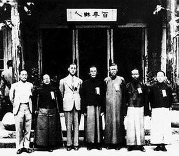 陈平原：联大如何被神圣化