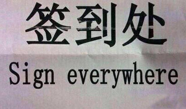 薛涌:中国人为什么学不会英语
