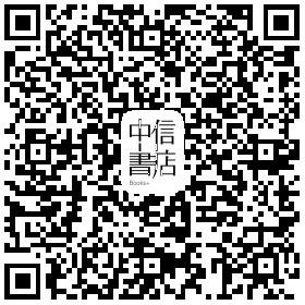 活动报名二维码 活动报名二维码