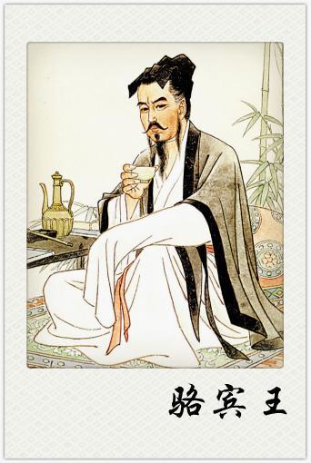 风多响易沉--骆宾王