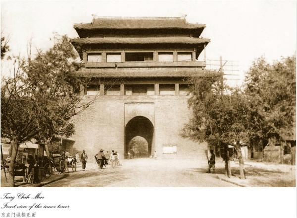 喜仁龙:北京旧址上的早期城市