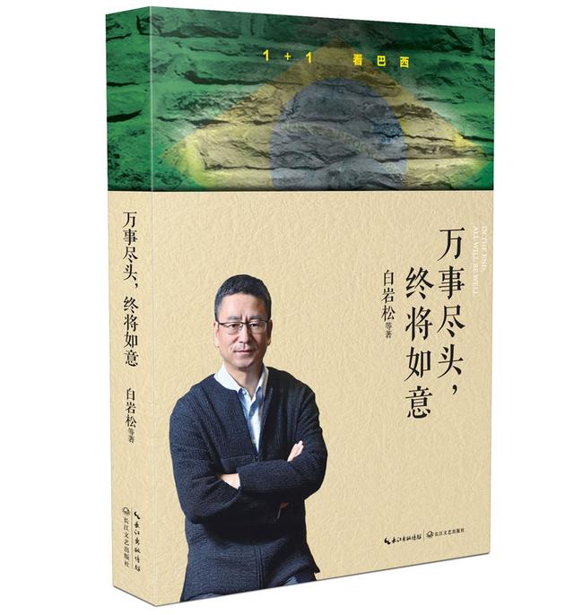 为什么一国的gdp多是合意悼_日本出版界印钞机口碑作品来了,为什么在中国总水土不服