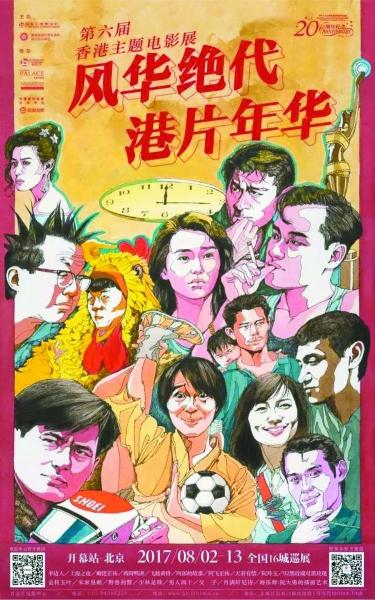 香港电影的维度：粤语片与国语片形成电影的脉络