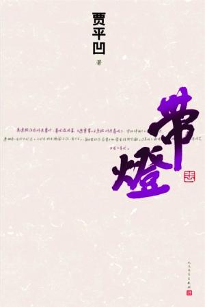 悲情小说排行榜_推理小说排行榜(盘点8本各国推理封神之作)