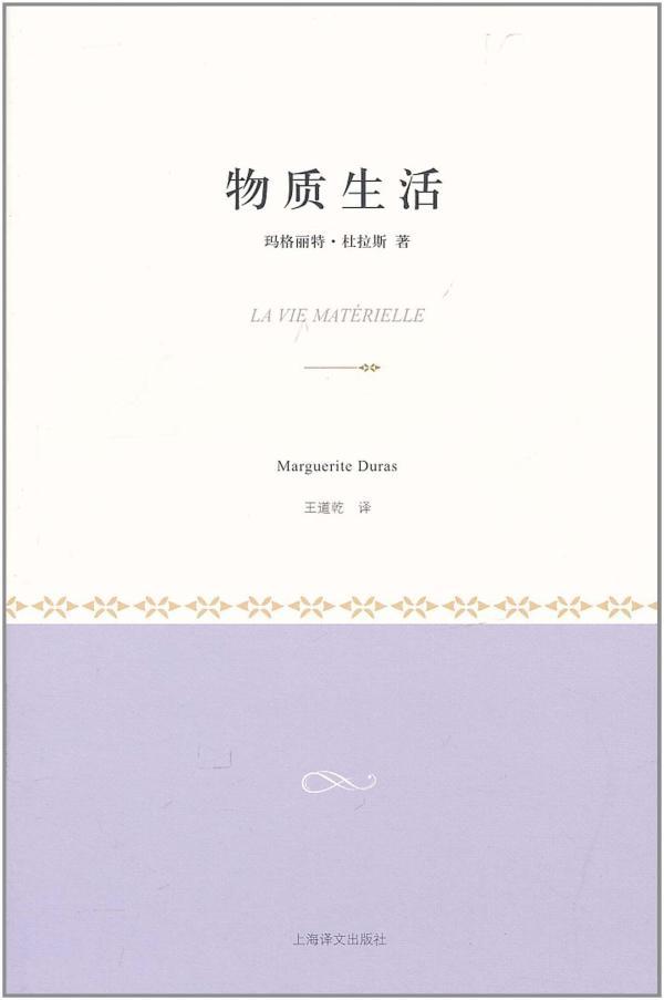 《纽约客》2015年度推荐了哪些好书?