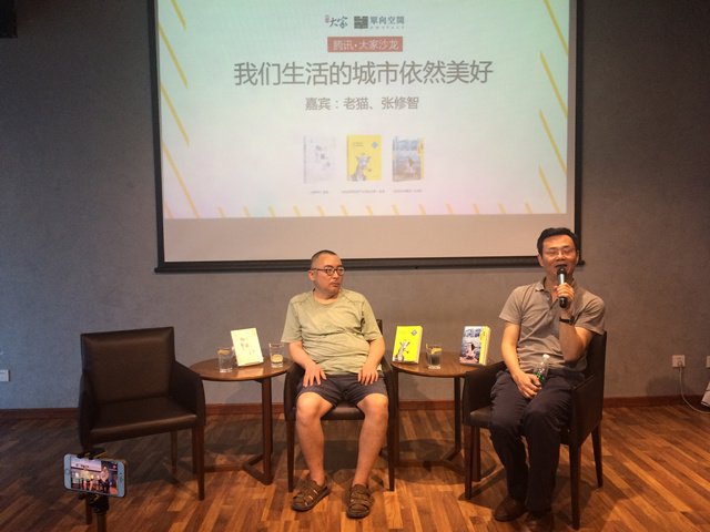 老猫,张修智 老猫,张修智