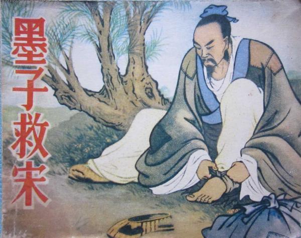 什么是工匠精神?鲁班的技艺加上墨子的人道