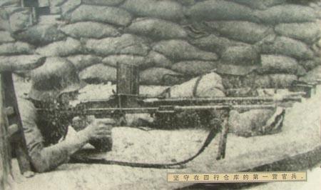 四行仓库：“八百壮士”的乱离人生