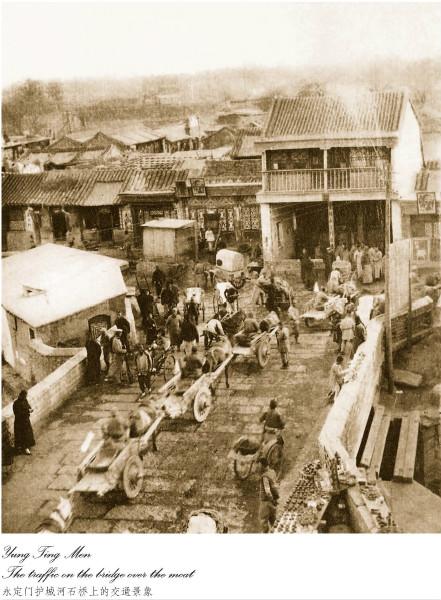 喜仁龙:北京旧址上的早期城市