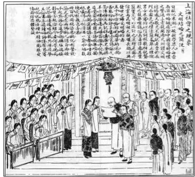 生活在2016年的我们,该如何认识百年前的女权