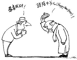 有人认为,汉语普通话将成为未来的世界语言(图源网络)