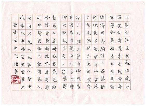书法是汉字艺术,也是中国人的文化特权,你都知