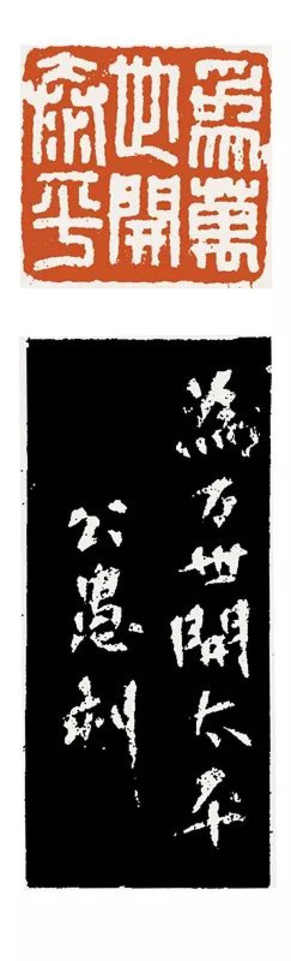 "书画传家三百年,马公愚马孟容昆仲书画展出