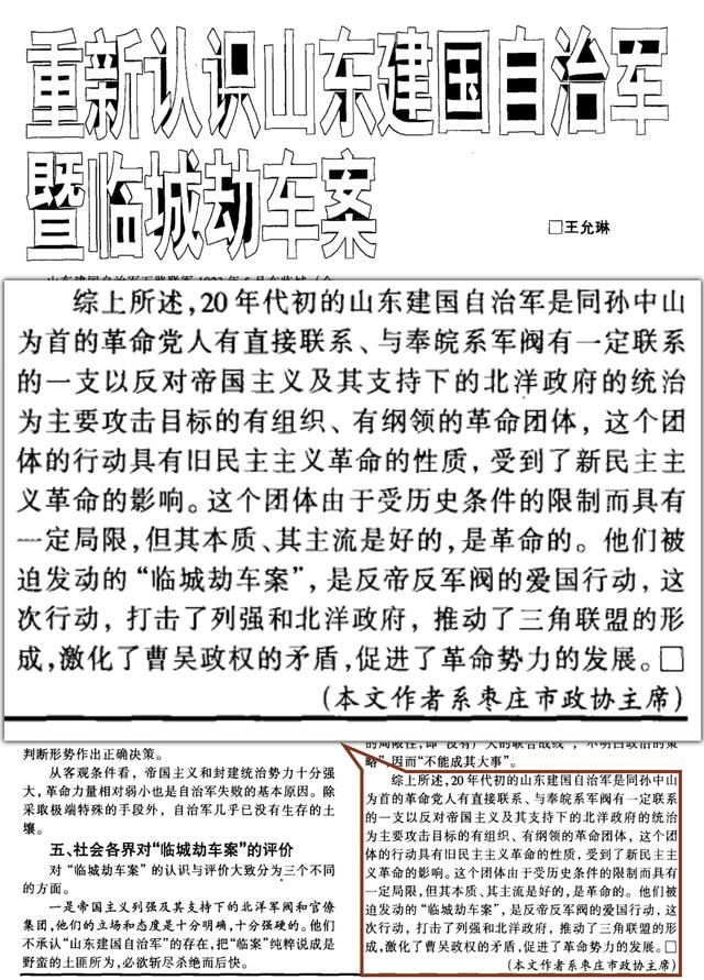 为什么总是河南、安徽、苏北人被歧视?