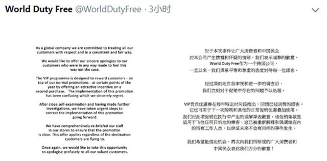 有些中國人是遲鈍不自知的歧視者本尊