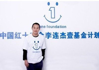 李连杰:壹基金再发展壮大也无法替代红会