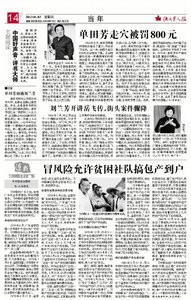 母亲王香桂是西河大鼓的知名艺人,父亲单永魁是她的弦师,夫妻俩妻唱夫