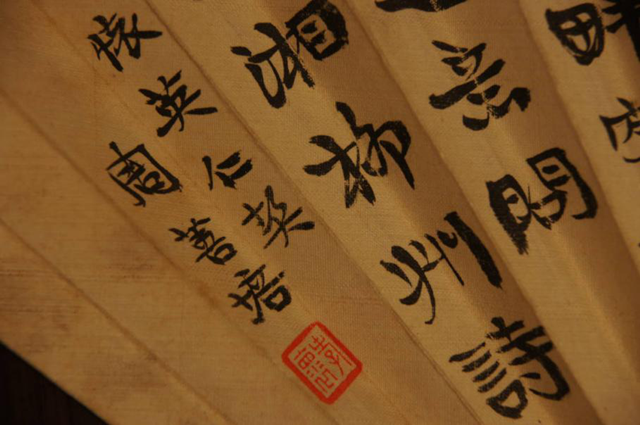 在成都，打麻將曾經是犯罪