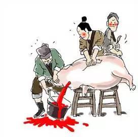 张爱玲:杀猪过年