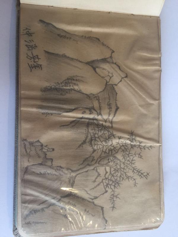 淞沪会战留言本中埋藏的师生身影