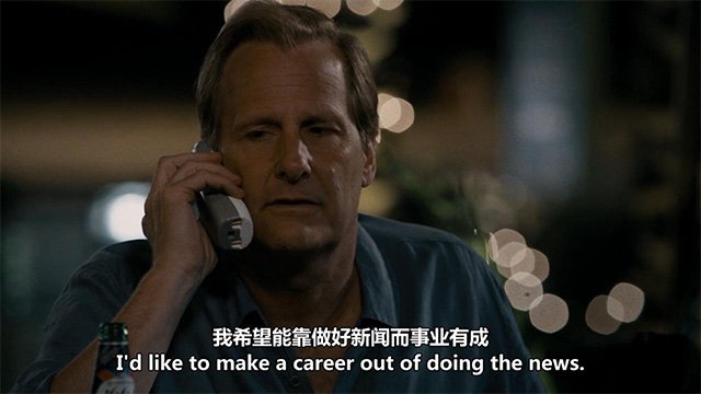 记者节，没那么多悲情与自怜