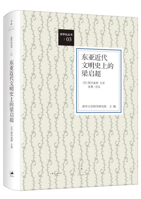 狭间简谱_儿歌简谱(2)