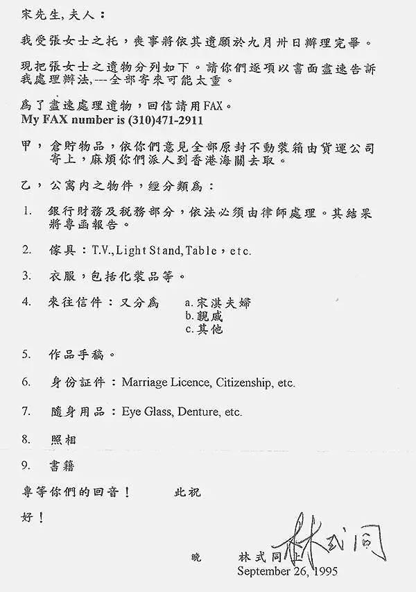 張愛玲最深情的一句話