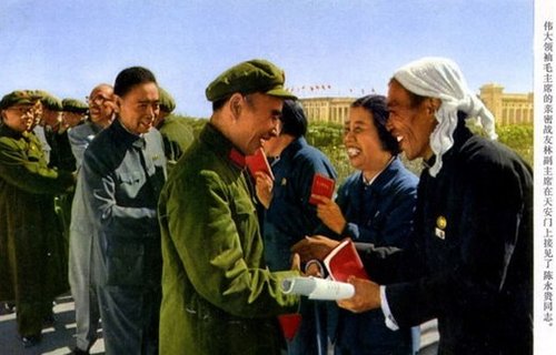 <em>陈永贵孙女</em>解密:爷爷如何进入中共高层视野?_