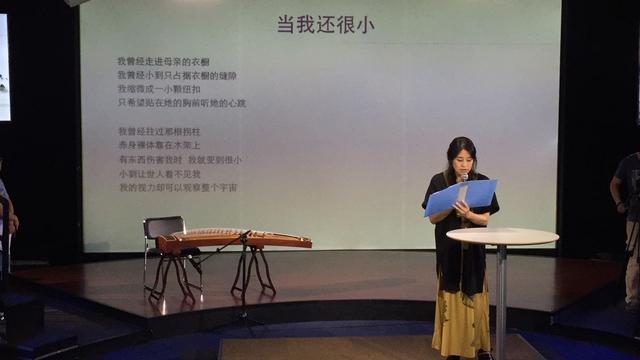 国风诗歌沙龙首场活动·翟永明诗歌朗诵会圆满