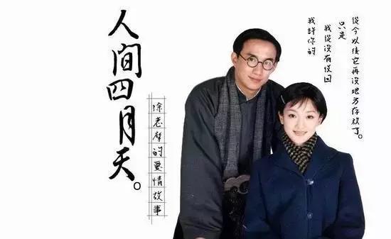 张幼仪:我要为离婚感谢徐志摩